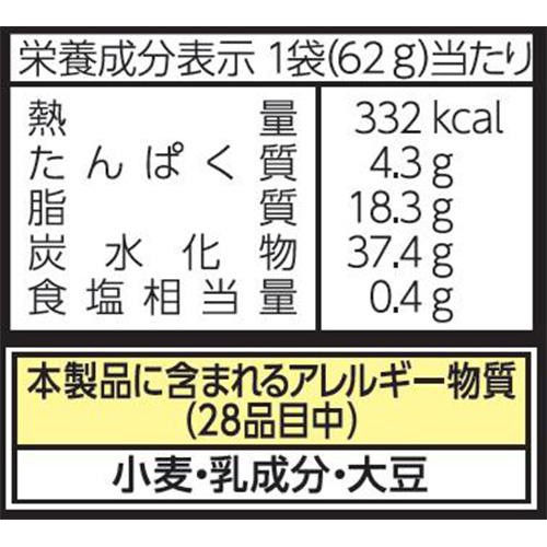有楽製菓 ブラックサンダーひとくちサイズパウチ 62g