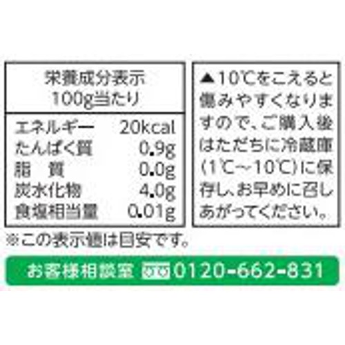 サラダクラブ 10品目のサラダレタスやパプリカ 160g