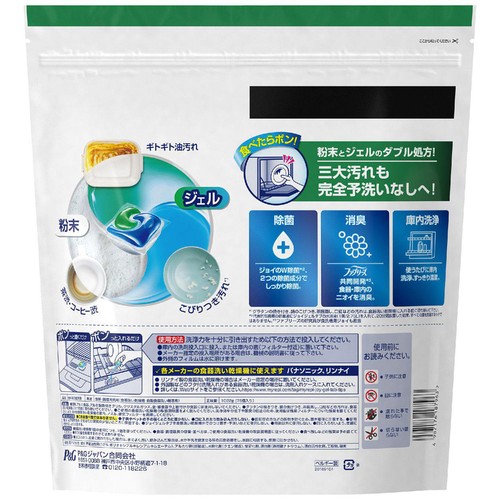 P&G 【食洗機用】ジョイ ジェルタブPRO大容量 76個入