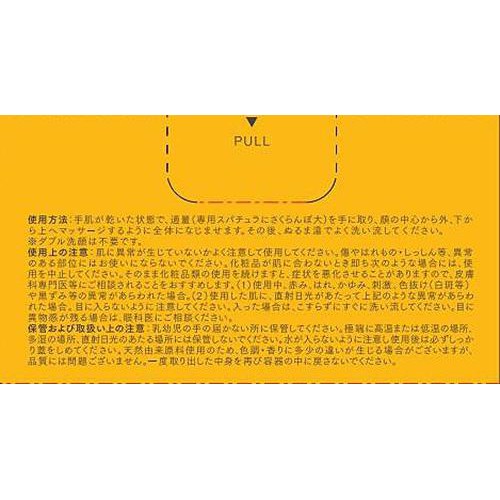 DUO ザ クレンジングバーム クリアEX 66g