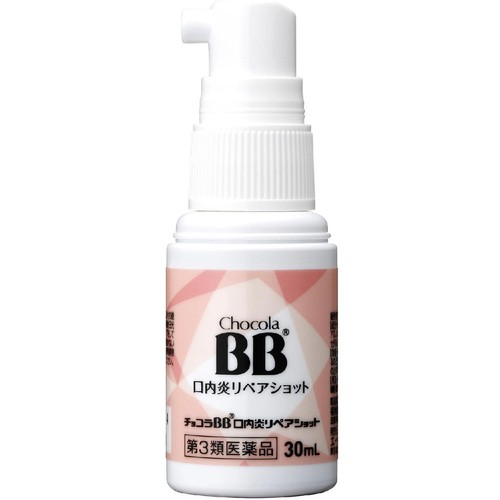 【第3類医薬品】チョコラBBリペアショット 30ml