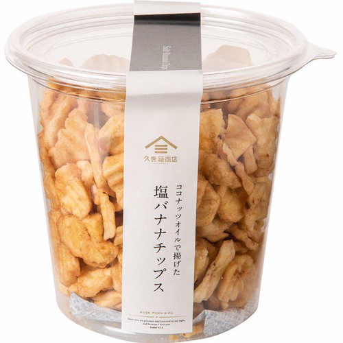 サンクゼール 久世福商店 塩バナナチップス 200g