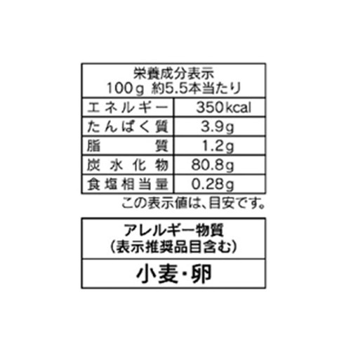 クロボー製菓 黒棒名門 10本入