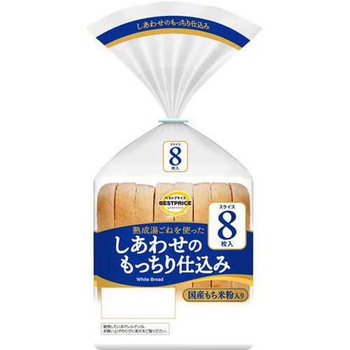 しあわせのもっちり仕込み 8枚 トップバリュベストプライス