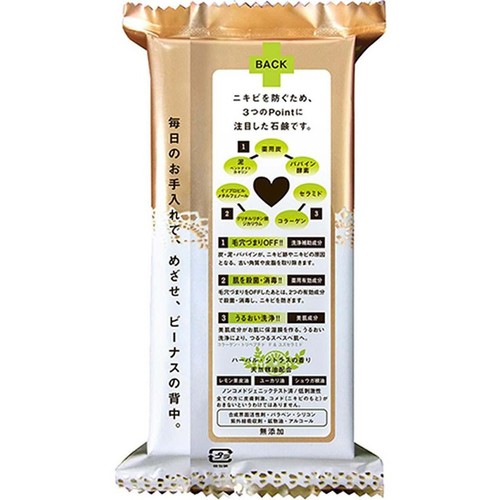 ペリカン石鹸 薬用石鹸フォーバック 135g