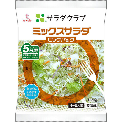 サラダクラブ ミックスサラダ ビッグパック 220g