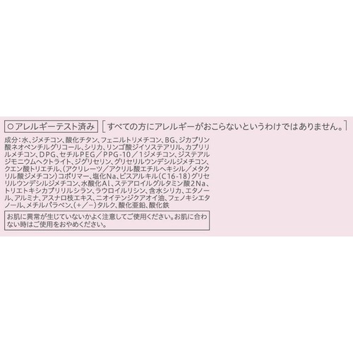 プリマヴィスタ グロウカバー クッション レフィル オークル07