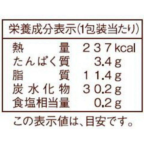 ヤマザキ ふわふわスフレ 生チョコクリ−ム 1個