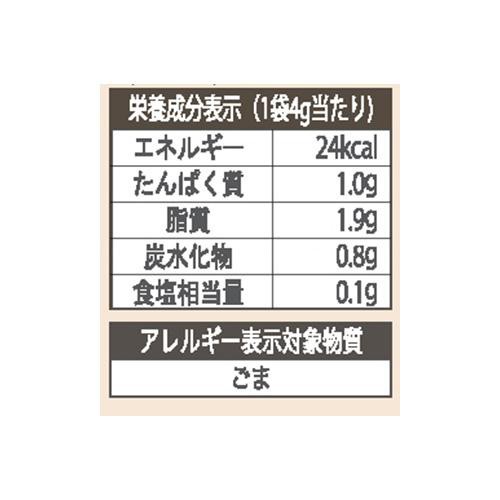 bibigo 韓国味付のり 8切8枚 8袋入