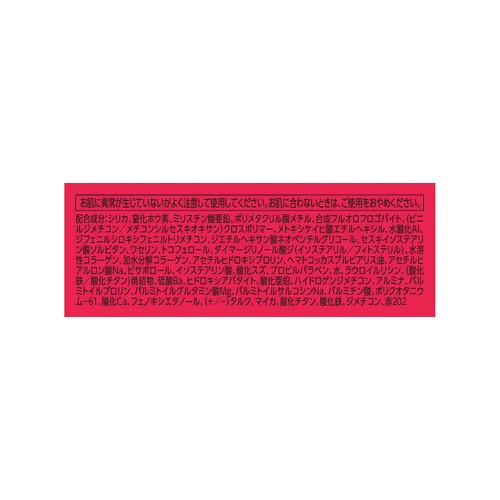 アスタリフト ルミナスエッセンスパウダー レフィル オークル10 9g