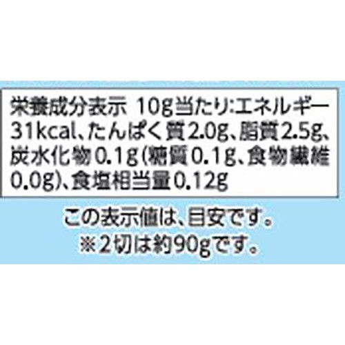 【冷蔵】ふっくら焼き上げたさばの塩焼 2切入 トップバリュ