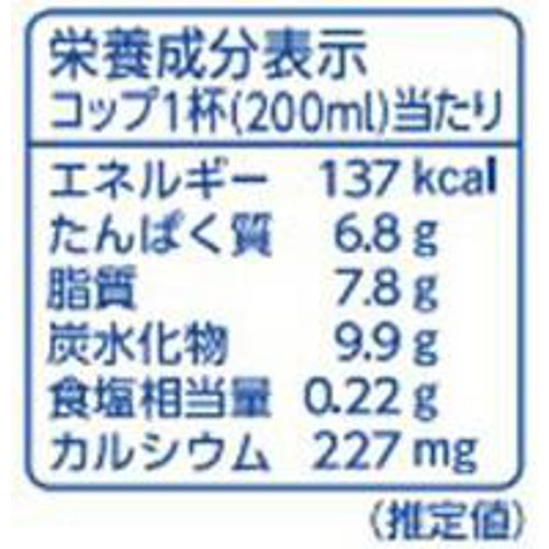 明治 おいしい牛乳 700ml