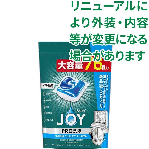 P&G 【食洗機用】ジョイ PRO洗浄　ジェルタブ クリスタル 76個