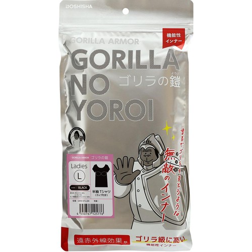 ドウシシャ ゴリラの鎧 半袖Tシャツ(カップ付き) レディース Lサイズ ブラック GRWSTLLBK