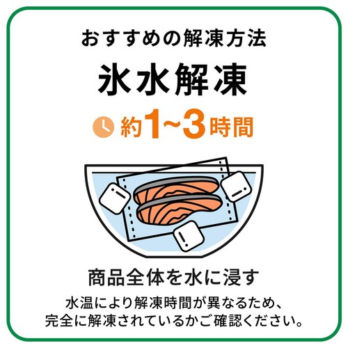 冷凍】宮城県産 細切りめかぶ たれ付き 30g x 10袋入 Green Beans