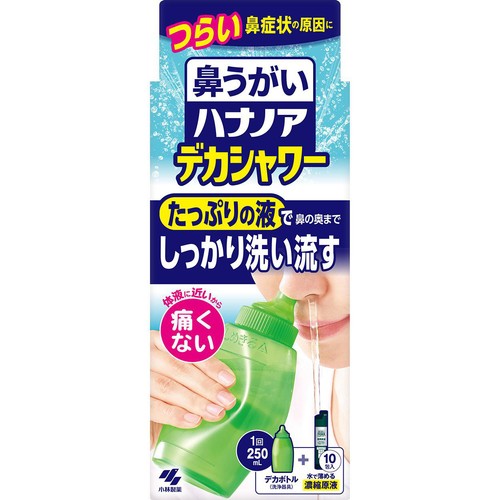 小林製薬 鼻うがいハナノア デカシャワー 30mL x 10包