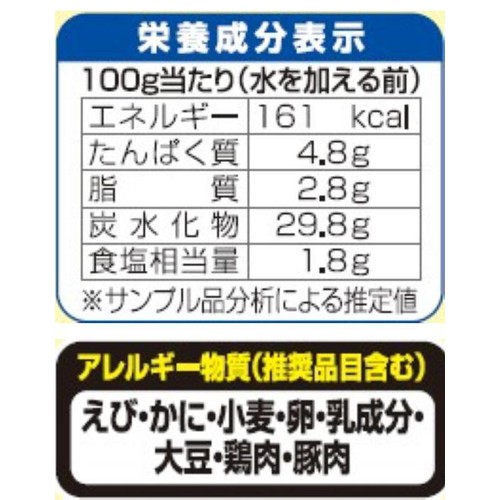 ニッスイ スープカレー【冷凍】 2～3食分(360g)