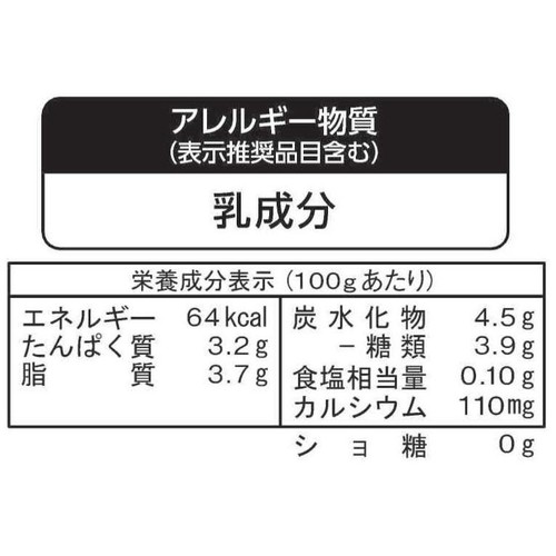 榛名酪連 生乳100%のむヨーグルト 1000g