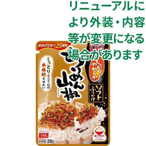 丸美屋 ソフトふりかけ ちりめん山椒 28g