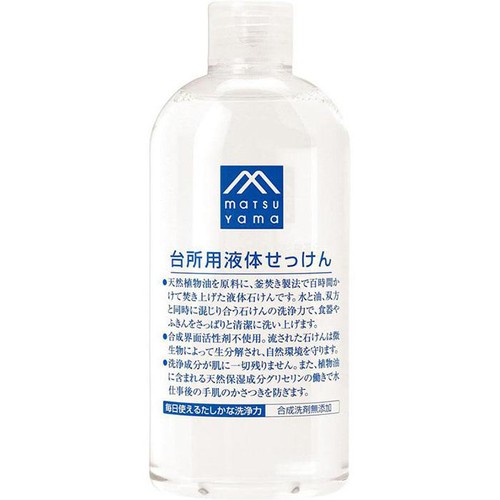 松山油脂 台所用液体せっけん 本体 300mL