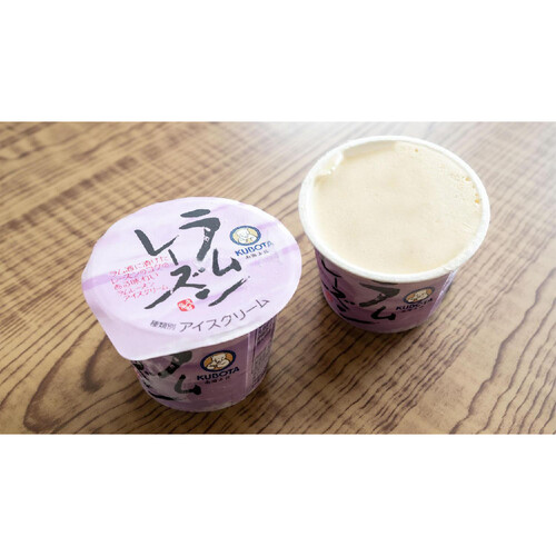 久保田食品 ラムレーズンアイスクリーム 110ml