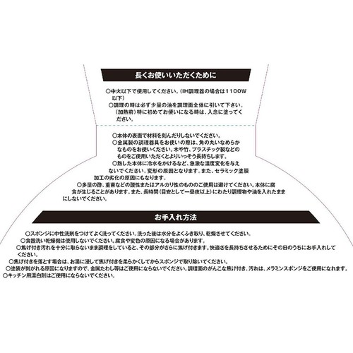 京セラ セラブリッド フライパン 26cm IH/ガス火対応 CF-26C-WBG