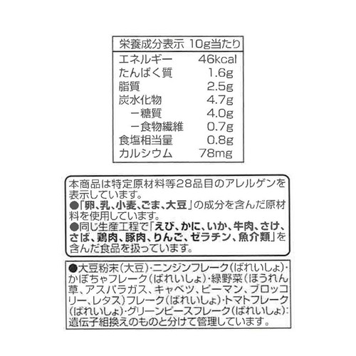 海苔とやさいのふりかけ 55g トップバリュベストプライス