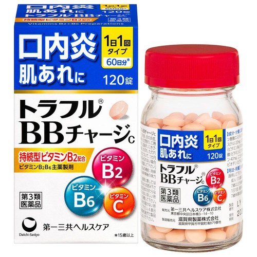 【第3類医薬品】トラフルBBチャージc 120錠