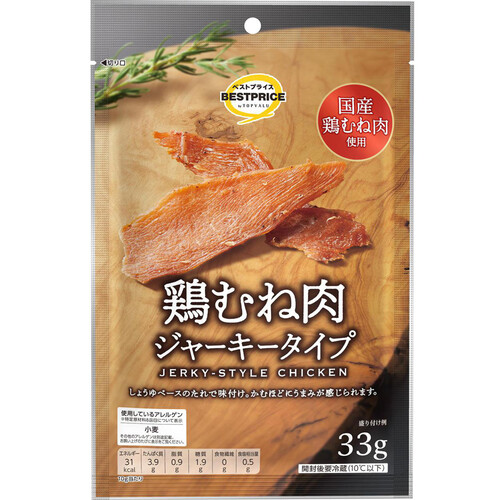 鶏むね肉ジャーキースタイル 33g トップバリュベストプライス