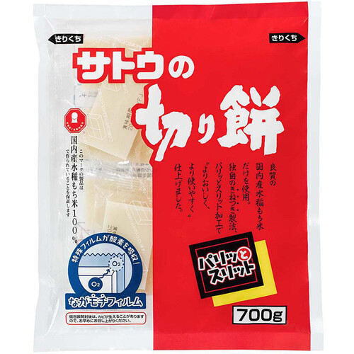 サトウ食品 サトウの切り餅 パリッとスリット 700g