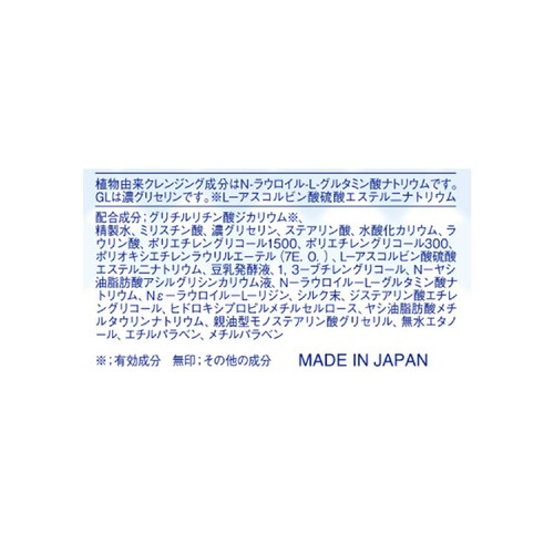 コーセーコスメポート ソフティモ ホワイト 薬用クレンジングウォッシュ 190g