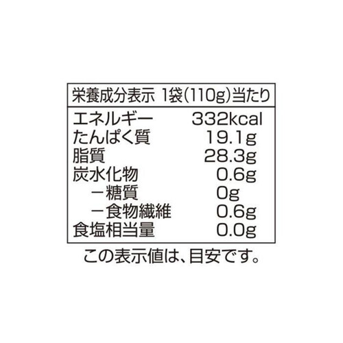 手揚げ風　きざみ揚げ 110g トップバリュベストプライス