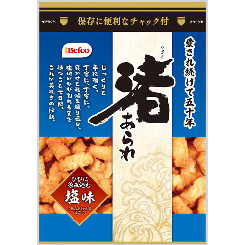 栗山米菓 渚あられ 塩味 90g