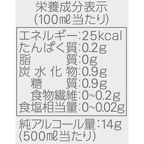 アサヒ スーパードライ ドライクリスタル 500ml x 6本