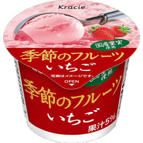 クラシエ 季節のフルーツ いちご 85ml Green Beans | グリーン