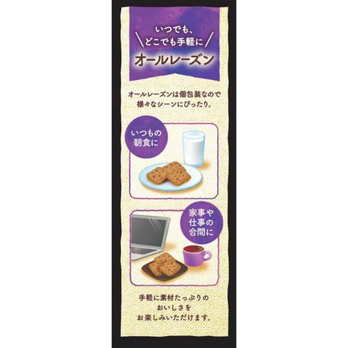 東ハト オールレーズン 12枚入 (2枚 x 6袋)