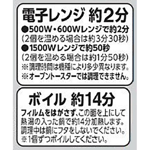 ごはん 国産ブレンド米5個パック 180g x 5個 トップバリュベストプライス