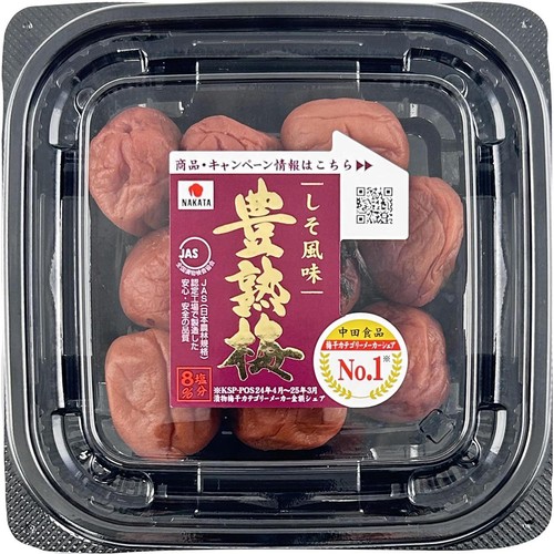 中田食品 豊熟梅 しそ風味 165g Green Beans | グリーンビーンズ by AEON