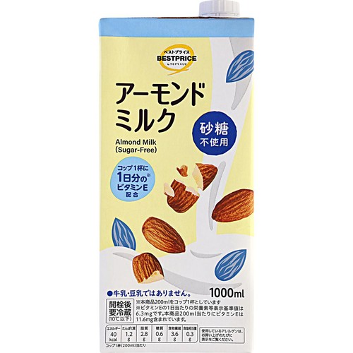 アーモンドミルク 砂糖不使用 1000ml トップバリュベストプライス