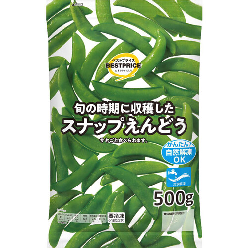 スナップえんどう 500g トップバリュベストプライス