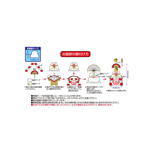 越後製菓 越後のお鏡もち 切餅 標準45〜46個入 1980g