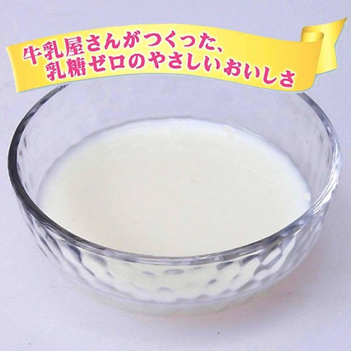 【ペット用】 ドギーマン ハヤシ わんちゃんの国産牛乳 200ml