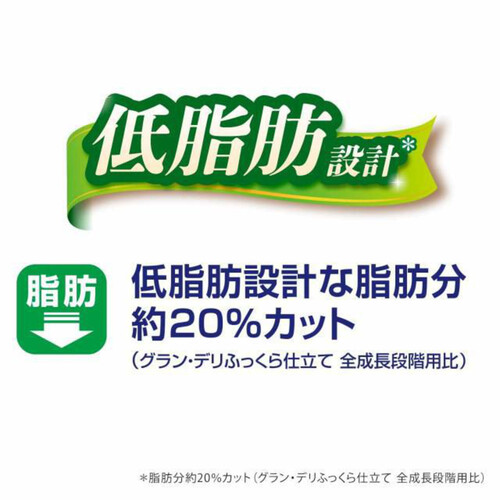 【ペット用】 ユニ・チャーム 【国産】グラン・デリ ふっくら仕立て低脂肪 鶏ささみ・ビーフ・緑黄色野菜・小魚・チーズ・角切りビーフ 1.7kg