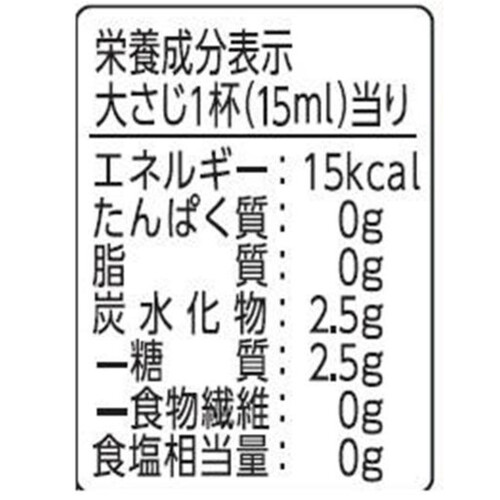 キッコーマン 料理の清酒 300ml