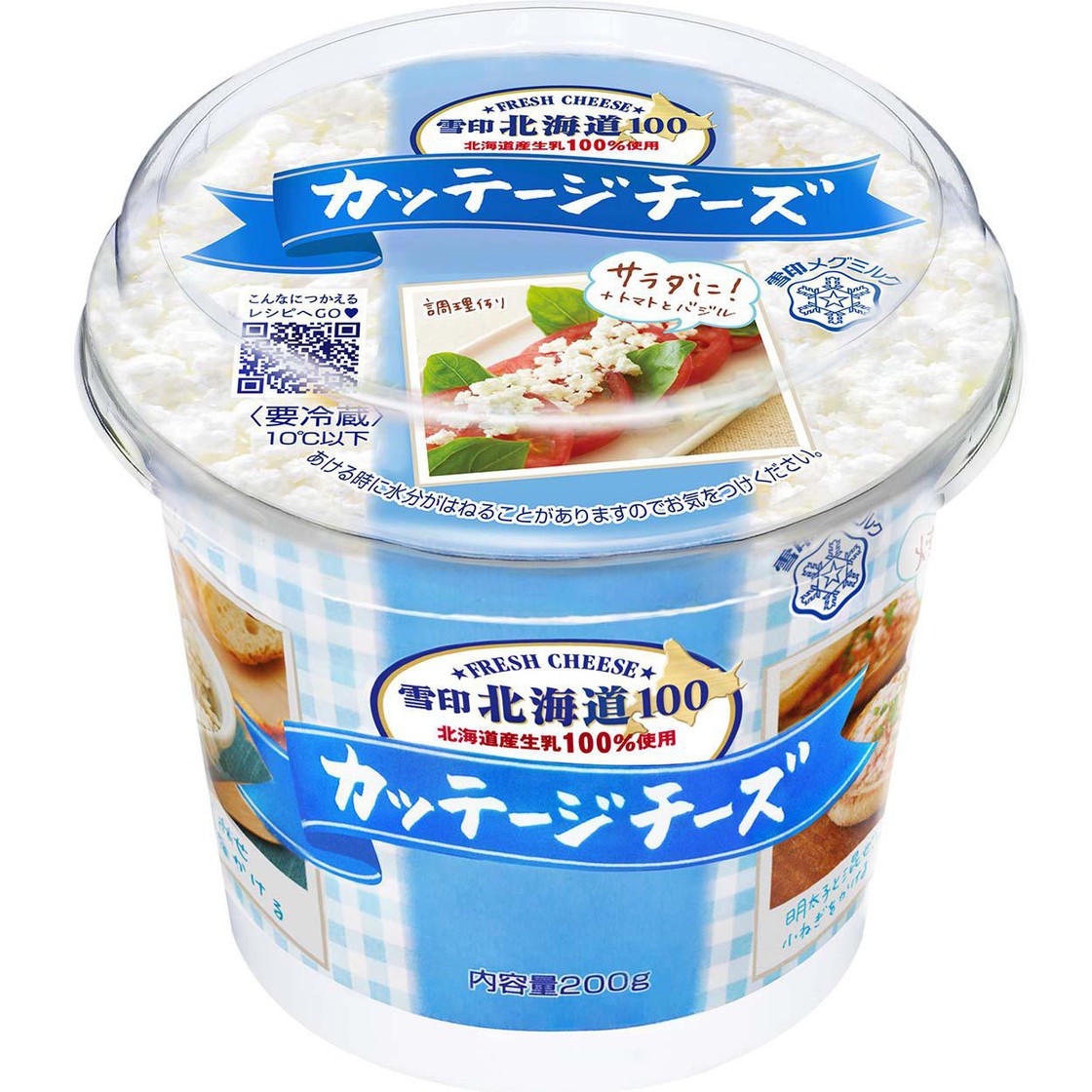 雪印メグミルク 北海道100 カッテージチーズ 200g Green Beans | グリーンビーンズ by AEON