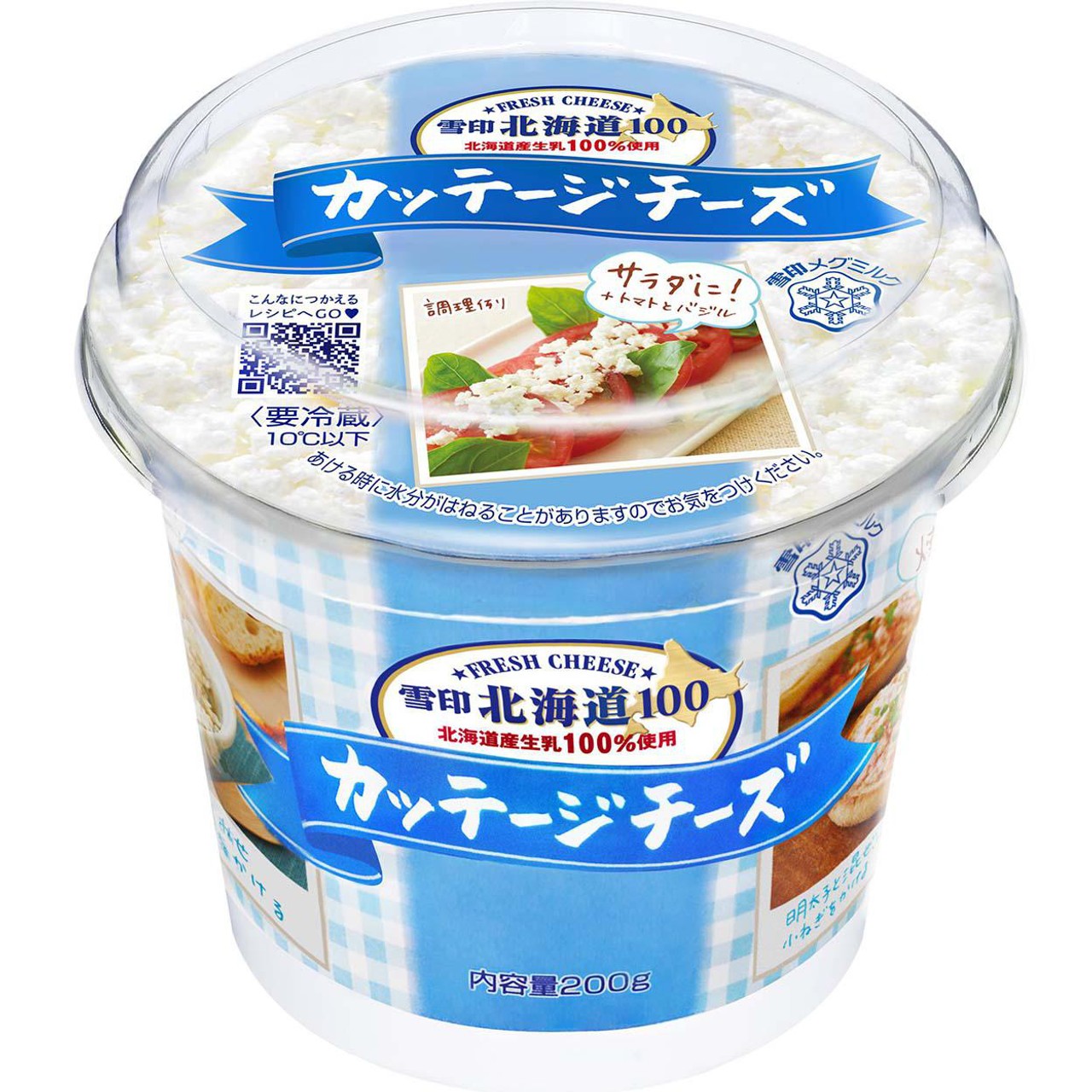 雪印メグミルク 北海道100 カッテージチーズ 200g Green Beans | グリーンビーンズ by AEON