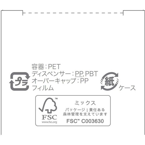 dプログラム インテンスエンリッチングセラム 敏感肌用美容液 45mL