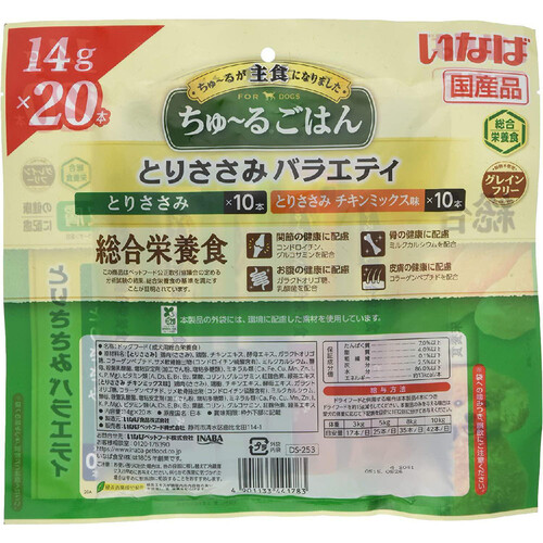 【ペット用】 いなば 【国産】ちゅ〜るごはん 総合栄養食 とりささみバラエティ 14g x 20本