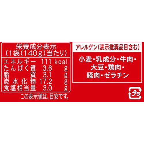 ハインツ 具材を入れてレンジで ! ビーフシチューソース 1～2人前 140g