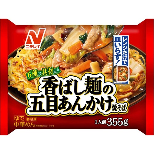 ニチレイ 香ばし麺の五目あんかけ焼そば 【冷凍】 1人前(355g)